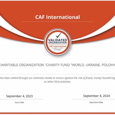 Міжнародна платформа CAF America