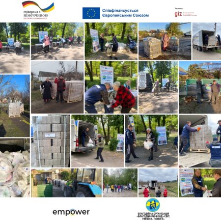 Благодійна організація «Благодійний фонд «СВІТ. УКРАЇНА. ПОЛОГИ» завершив видачу паливних брикетів та гігієнічних наборів для ВПО з Пологівської громади у Запоріжжі