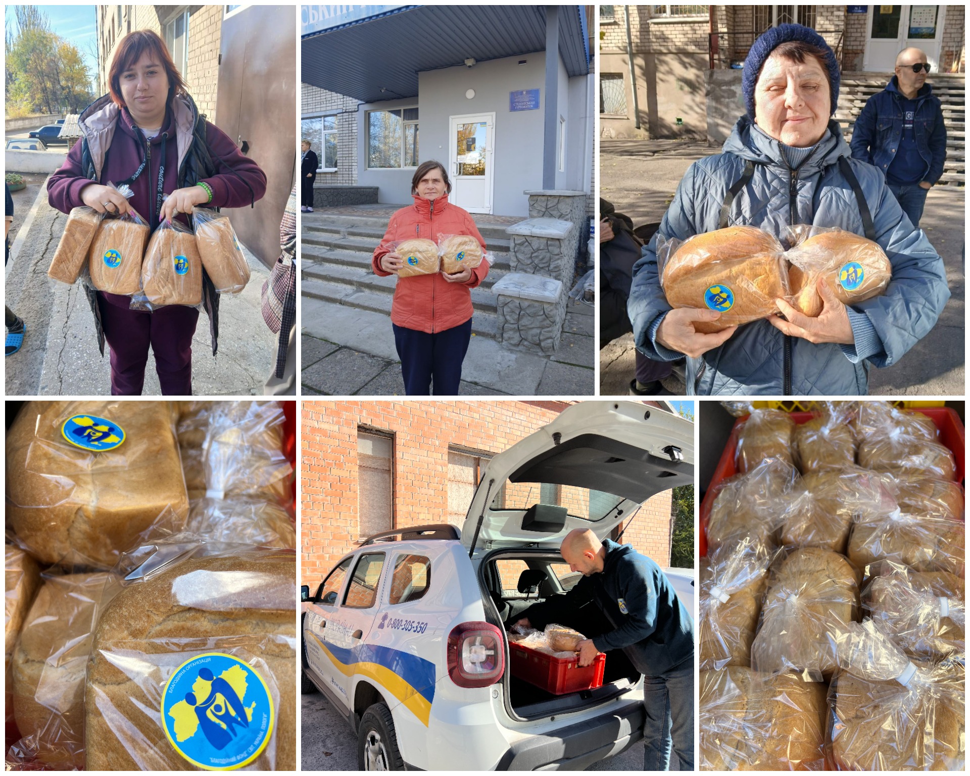 Турбота поруч: фонд почав видачу хліба для пологівців і оріхівців