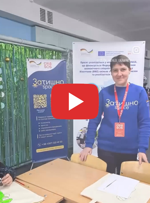 ð¨ Творчість як підтримка