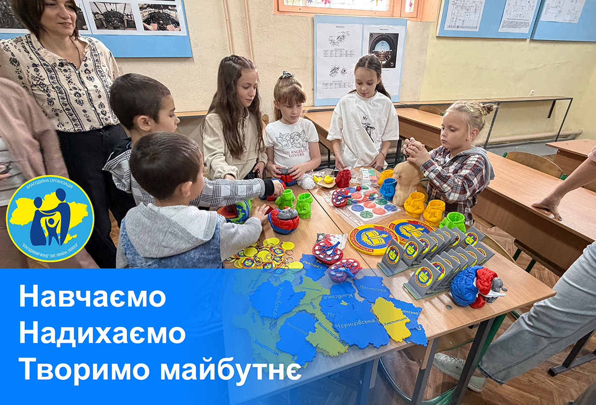 Cправжнє свято знань! ðð
